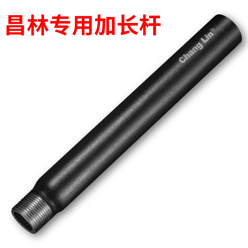 昌林工兵铲208c1531加长杆延长节