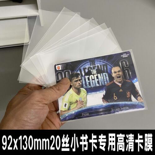 92*130mm5寸球星卡内胆20丝
