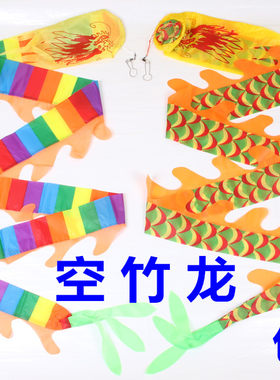 空竹龙飘带七彩龙舞龙七米九米