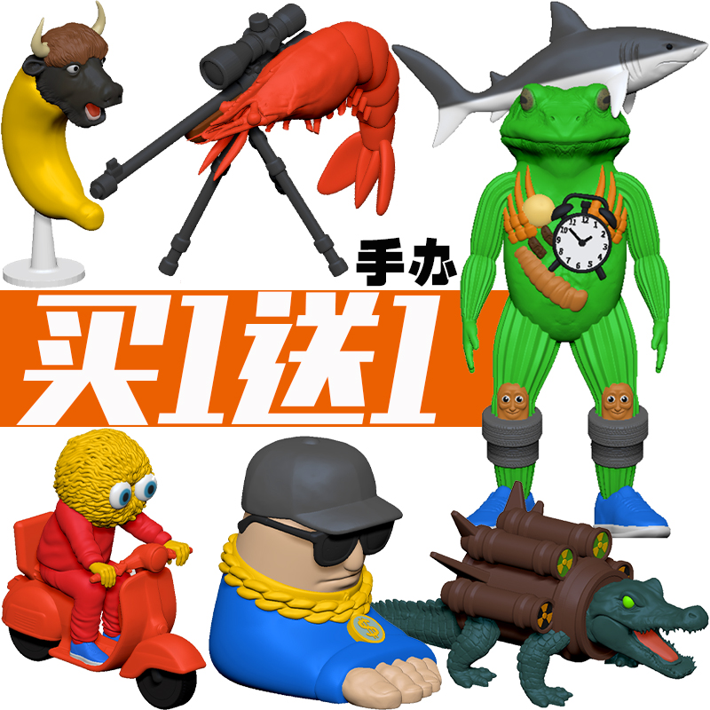 新款3D山海融合怪面条人摩托车大脚墨镜人大虾击枪手办摆件礼物男