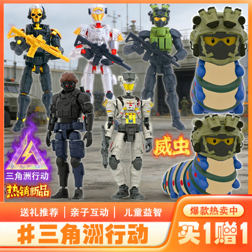发货快三角洲3D打印威龙无名玩具