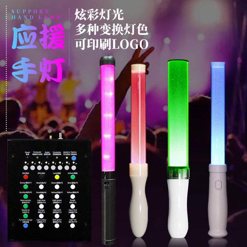 遥控发光棒演唱会酒吧气氛道具图片