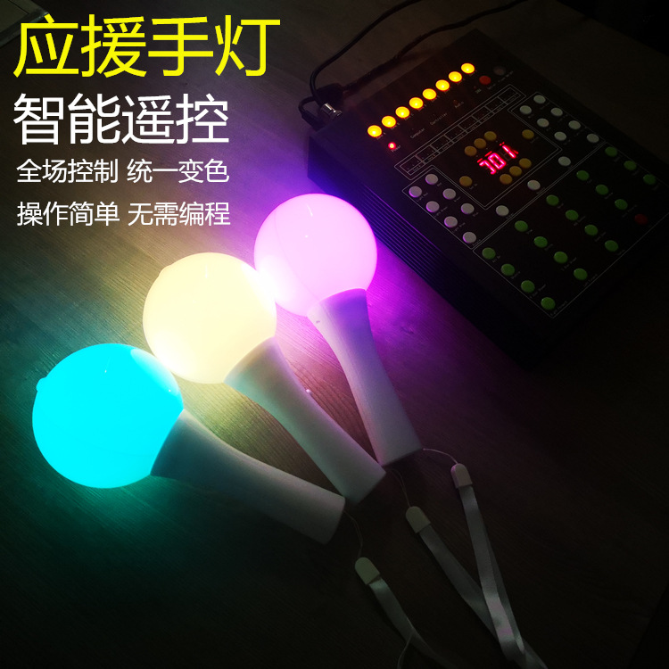智能遥控发光球雪花球应援手灯图片
