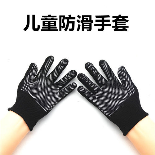 防滑透气骑车户外打篮球儿童手套