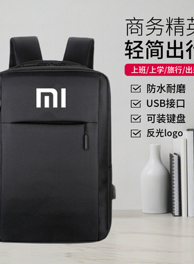 适用小米笔记本电脑包16寸红米RedmiBook15E双肩包男士大容量背包15.6英寸Xiaomi Book Pro14女学生通勤书包