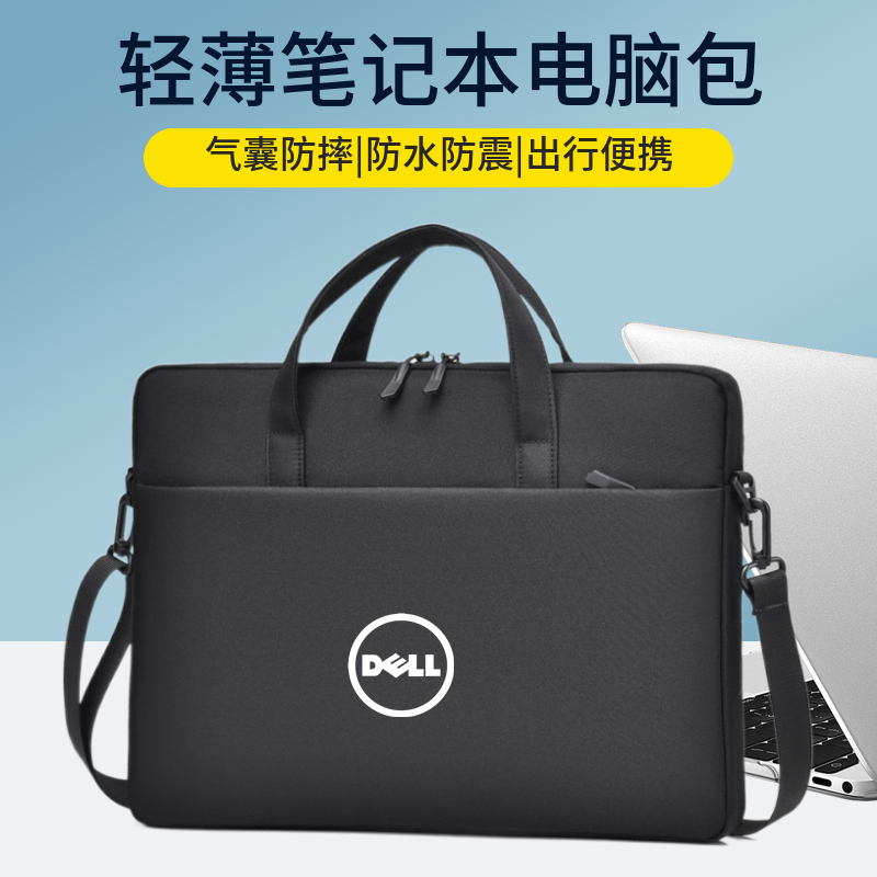 戴尔灵越3511/3520/3530电脑包