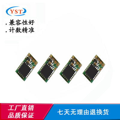 佳能C3520i 3530i C-EXV 49墨盒芯片GPR-53 3330i碳粉盒计数芯片