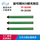 D833感光鼓单鼓T833鼓架鼓芯 2833ND 适用富可视FP 1833ND鼓芯FM
