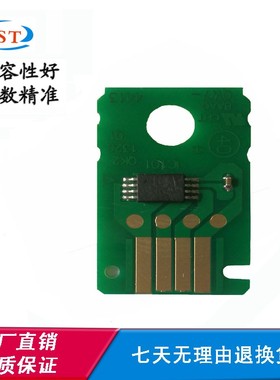 适用佳能PRO6000s芯片4000 4000s 2000维护箱保养盒计数芯片