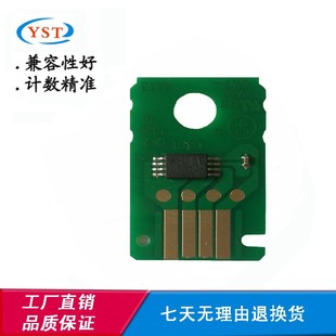 适用佳能PRO6000s芯片4000 2000维护箱保养盒计数芯片 4000s