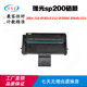 200sf 204sfn 210硒鼓 适用理光SP200s 200n SP201sf 212 213粉盒
