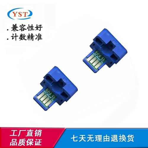 适用夏普6081 4082 3582 MX30/60粉盒芯片3082 6082 2622计数芯片