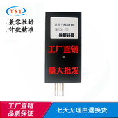 器 废墨盒 2201墨盒 保养 重写器 维护箱 兼容理光MPCW2200解码