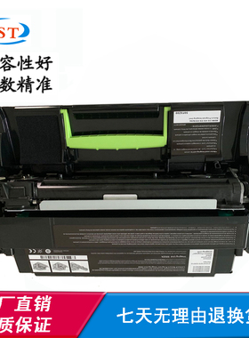 适用利盟MS310 MS410 415 312dn鼓架MX310 MS510 MS610dn成像硒鼓
