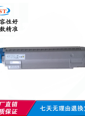 适用OKI B820粉盒B840墨盒磨粉打印机复印机粉仓 带芯片碳粉盒