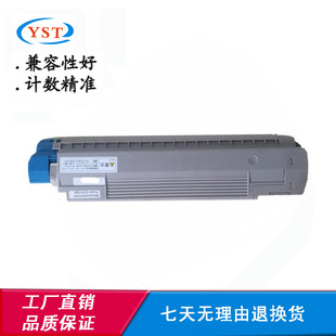 适用OKI 带芯片碳粉盒 B820粉盒B840墨盒磨粉打印机复印机粉仓