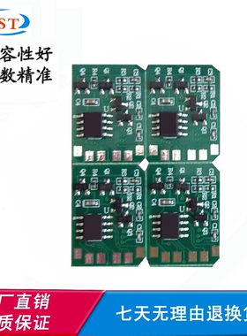 兼容OKI C3300粉盒芯片C3400 C3600打印机碳粉墨盒硒鼓计数芯片