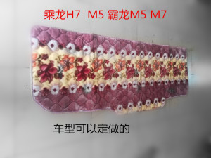 柳汽乘龙H7 M5 M7加厚卧铺垫霸龙M7 507天锦大货车专车专用棉垫子