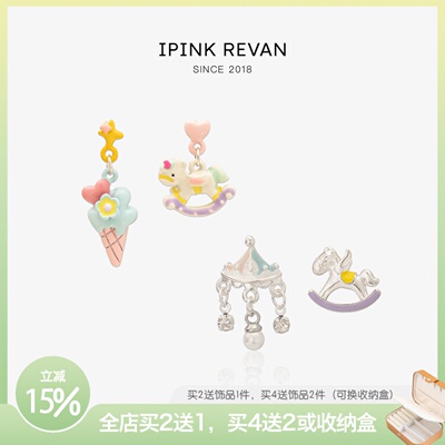 IPINK925银针小众设计感耳钉