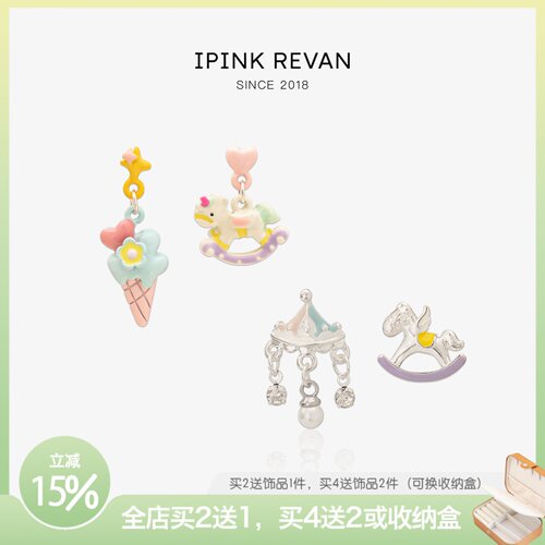 IPINK925银针小众设计感耳钉
