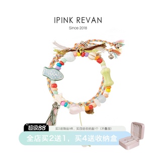 IPINK甜美少女动物世界手链彩色绳结叠戴手串精致童趣可爱闺蜜