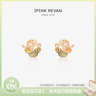 IPINK春天果绿小花篮耳钉耳夹女多巴胺气质耳环清新少女心耳饰