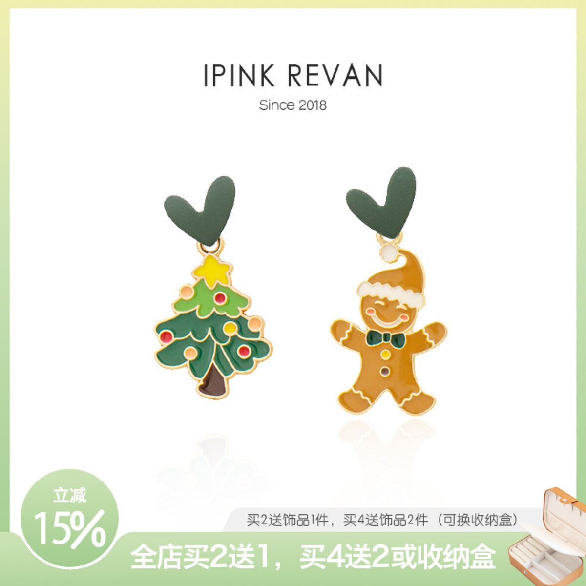 IPNK原创圣诞节圣诞树饼干人不对称设计可爱卡通耳钉耳夹无耳洞