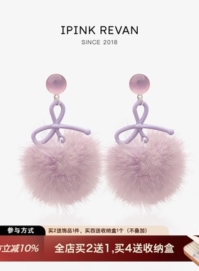 IPINK原创可爱水貂毛绒蝴蝶结耳环女紫色毛球耳饰冬天无耳洞耳夹