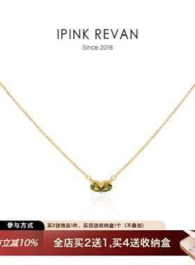 IPINK超气质绿色爱心项链