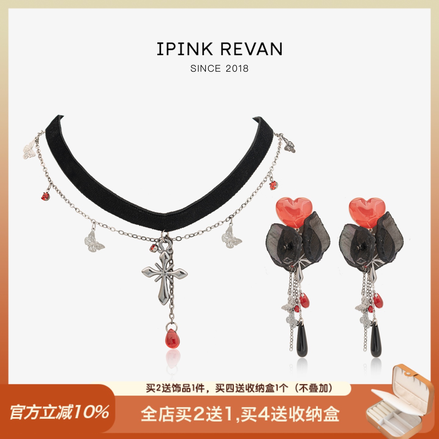 IPINK原创万圣节蝴蝶结项链耳环