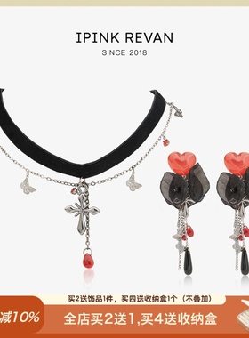 IPINK原创万圣节蝴蝶结项链耳环