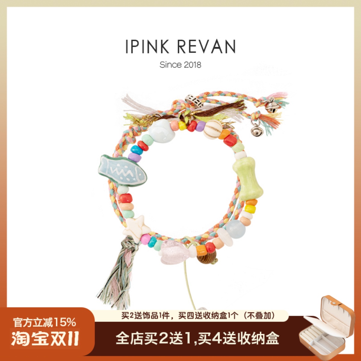 IPINK动物世界可爱少女手链手环