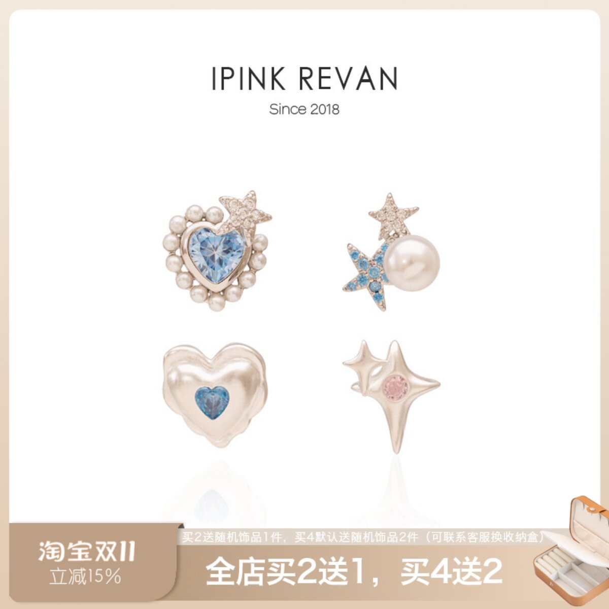 IPINK蓝色耳钉蚊香盘耳夹舒适无痛不对称设计感质感学生夹式爱心