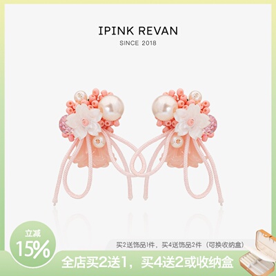 IPINK春日粉色串珠花朵耳环耳夹