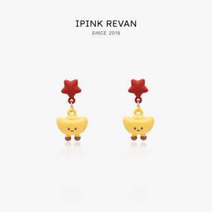 IPINK新年可爱星星金元宝耳环萌趣卡通个性耳饰喜庆红色耳钉耳夹