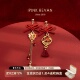 IPINK原创设计古风新年红色喜庆耳环汉服旗袍故宫上新了结婚耳夹