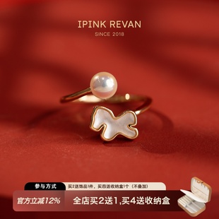 IPINK2026新款小马珍珠戒指女活口可调节金色气质高级指环食指戒