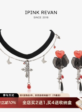 IPINK原创万圣节蝴蝶结项链耳环