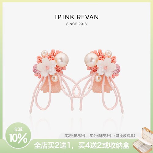 IPINK春日粉色串珠花朵耳环耳夹