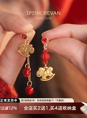 IPINK新年金色小马耳环女不对称耳饰耳夹2026新款本命年喜庆设计