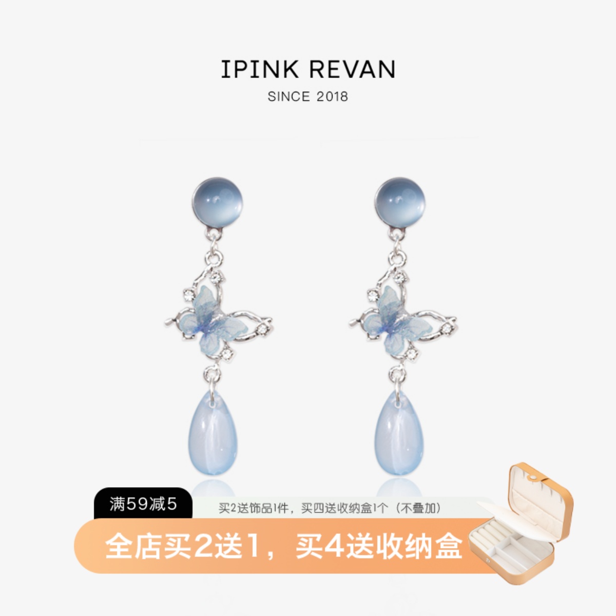 IPINK原创新中式蝴蝶蓝色耳环