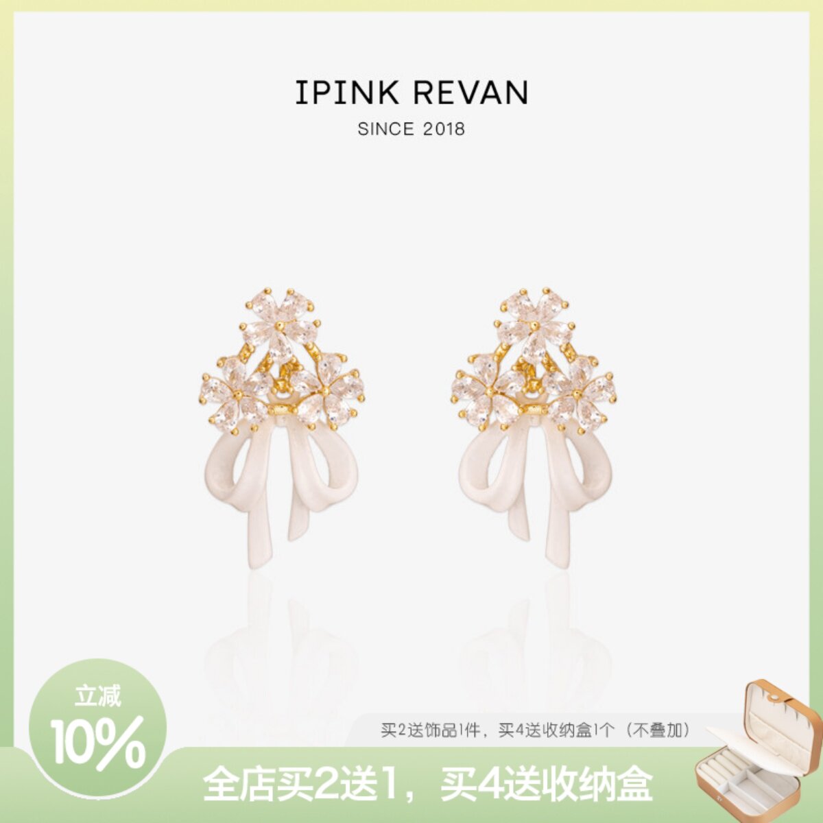 IPINK夏日清凉锆石花朵耳钉白色蝴蝶结耳环女气质无耳洞耳夹甜美