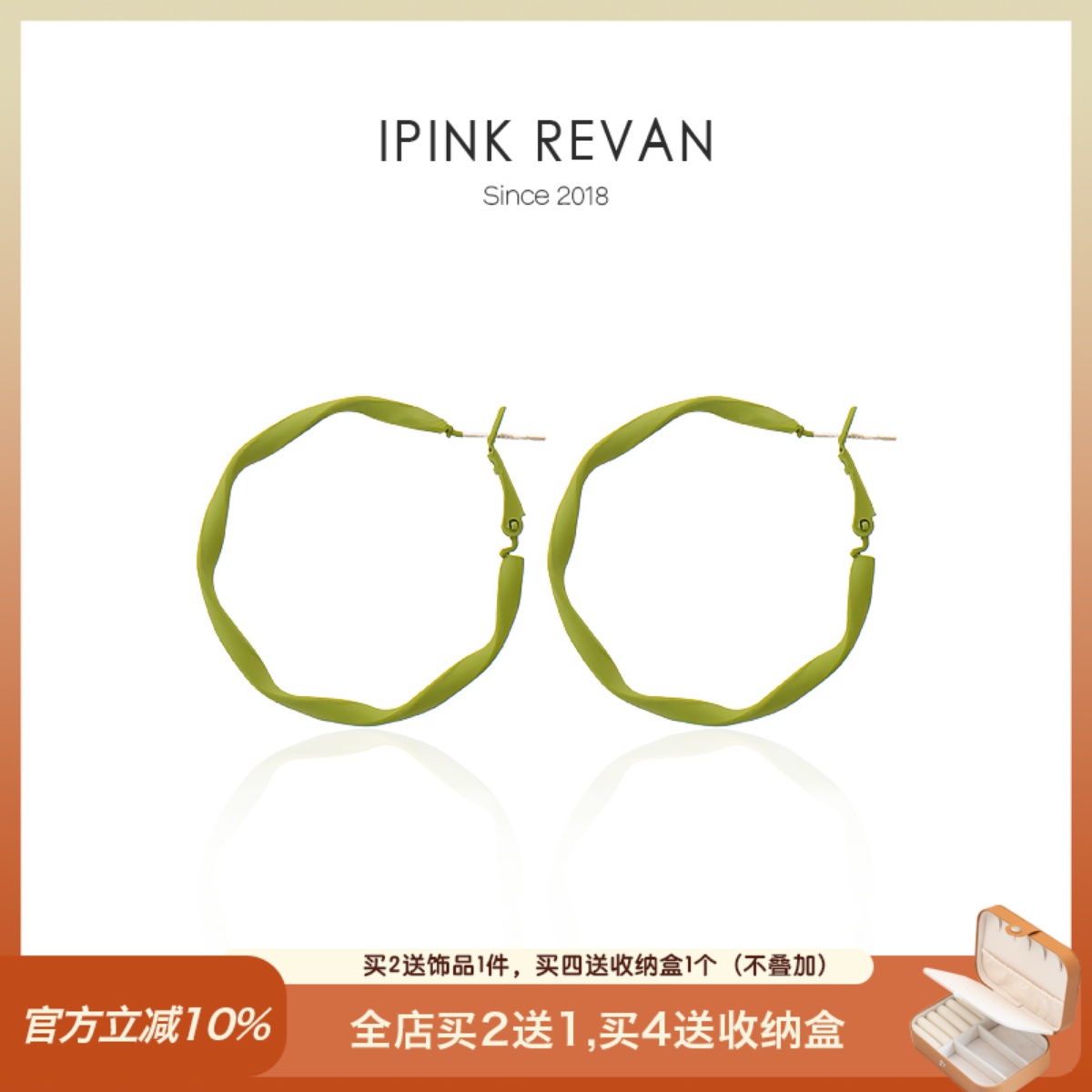 IPINK清新绿色大圈圈耳环显脸瘦