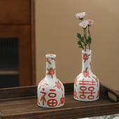 喜字复古小花瓶手绘陶瓷水养花插新婚结婚婚房摆件中式 囍粗陶瓶子