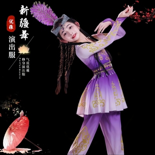 新疆维吾尔族演出服儿童维族古丽裙小兰花铃铛舞新娃哈哈绽放舞蹈