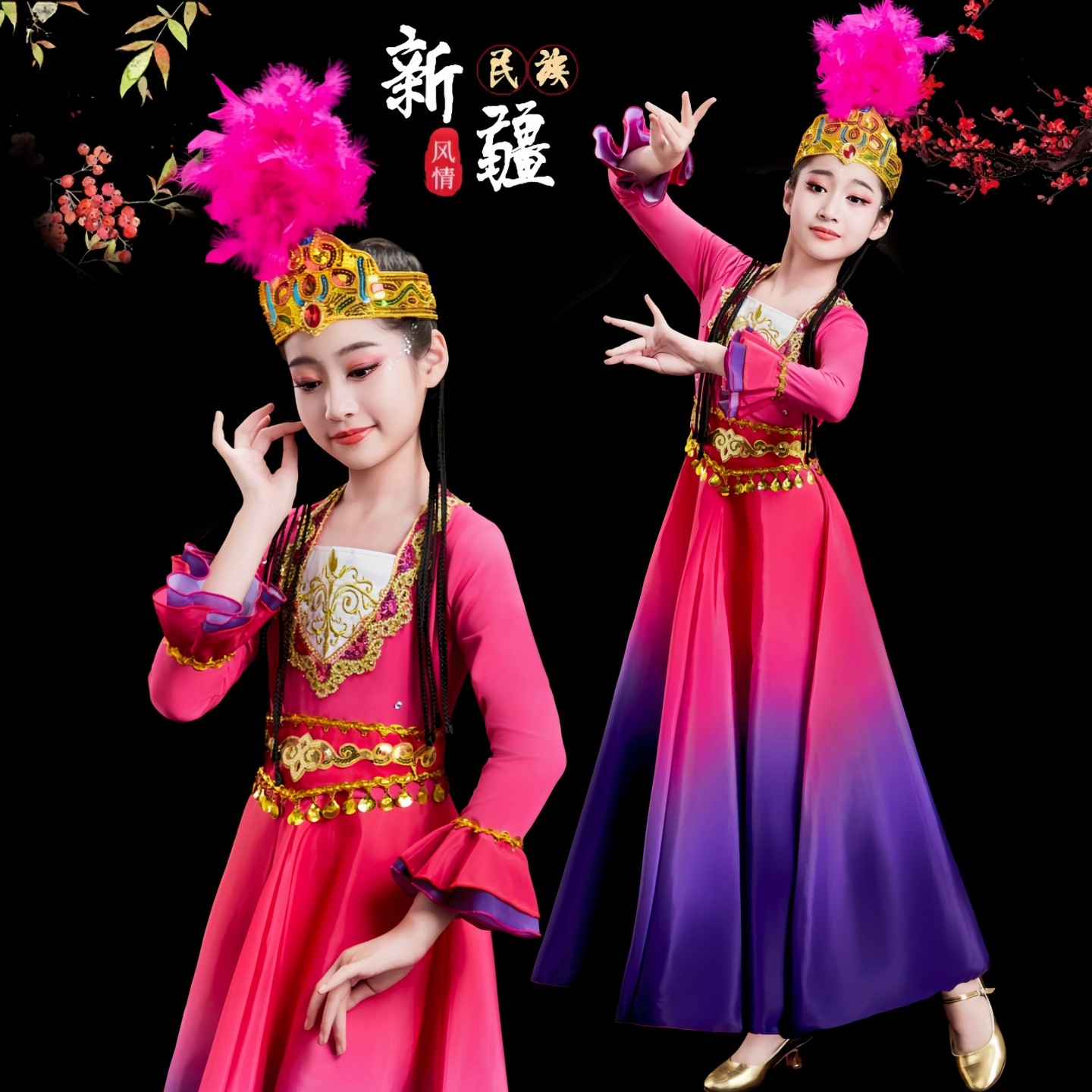 桃李杯新疆舞蹈演出服儿童大摆裙维族铃鼓舞民族蹈服铃铛少女舞蹈