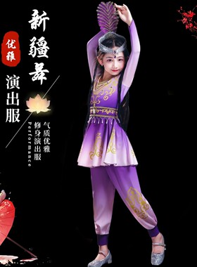 新疆舞蹈演出服儿童维族古丽裙
