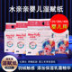 水亲亲湿赋纸婴儿保湿 柔纸巾宝宝用红鼻子纸巾口手屁屁抽纸285张