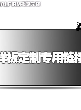 投影幕布A4大样品长焦短焦，配件