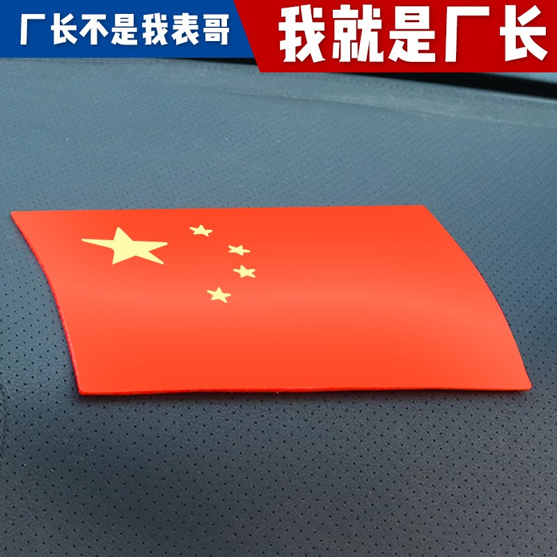 车载防滑垫车载防滑垫